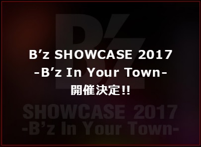 B'z In Your Town.jpg