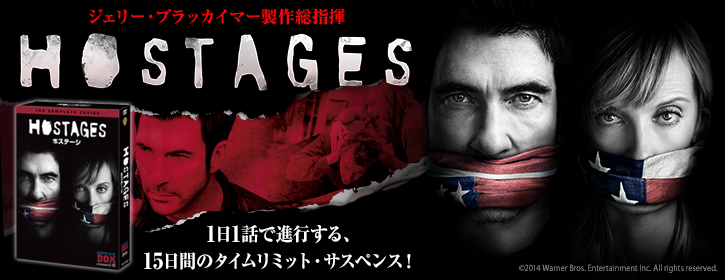 hostages_main.jpg